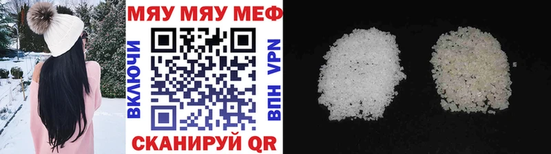 Купить закладку ГАШ  COCAIN  АМФ  Мефедрон  Alpha-PVP  Нытва