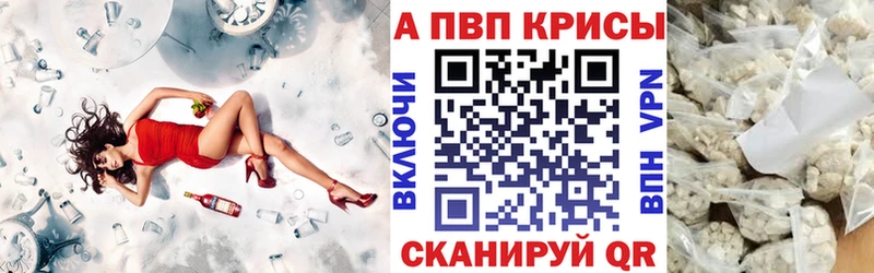 APVP VHQ  Купить  Нытва 