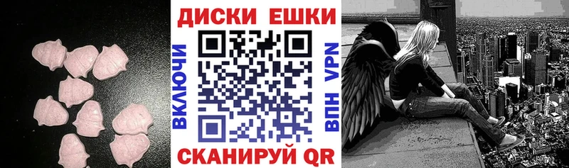 Ecstasy VHQ  Купить закладки  Нытва 