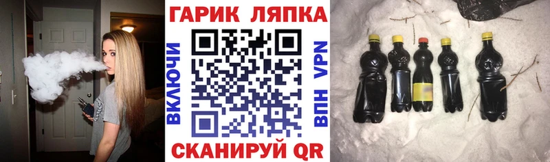 Гашиш ice o lator  Купить закладки  Нытва 