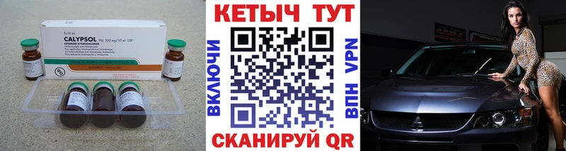 Купить  Нытва  Кетамин VHQ 