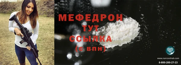 первитин Белоозёрский