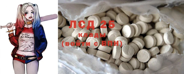каннабис Балабаново