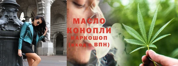 эйфоретик Беломорск