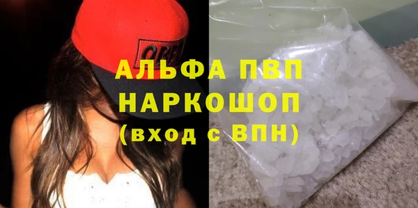 каннабис Балабаново