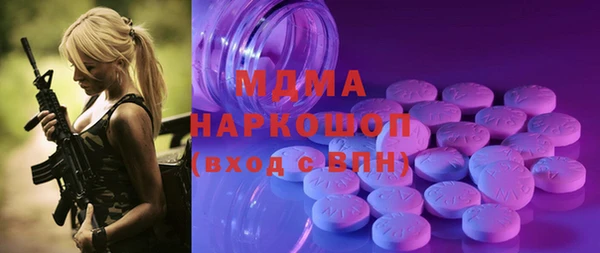 эйфоретик Беломорск