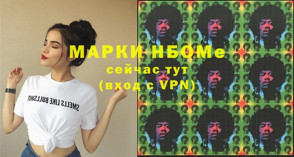 каннабис Балахна
