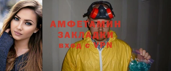 первитин Белоозёрский