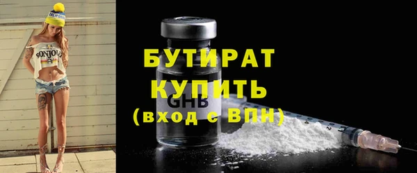 метамфетамин Белокуриха