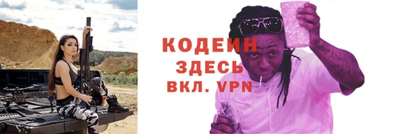 2c-b Баксан