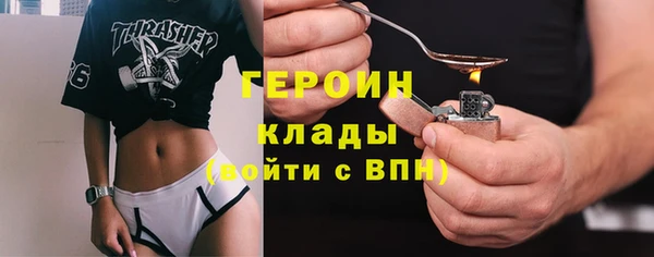 эйфоретик Беломорск