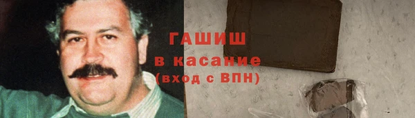 каннабис Балабаново