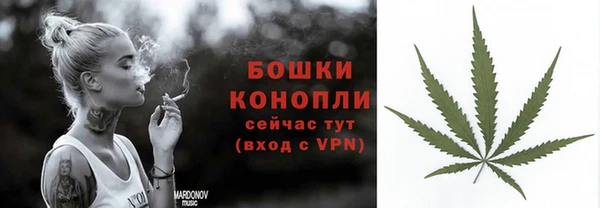 каннабис Балабаново