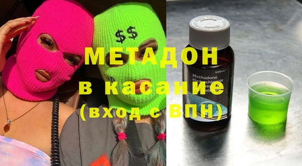 каннабис Балахна