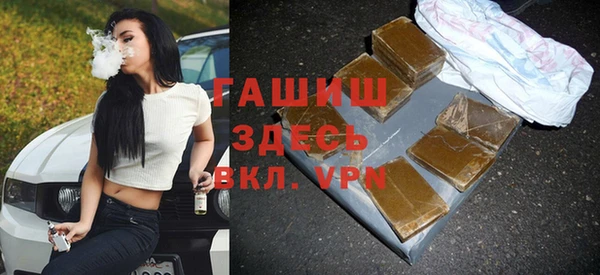 каннабис Балабаново
