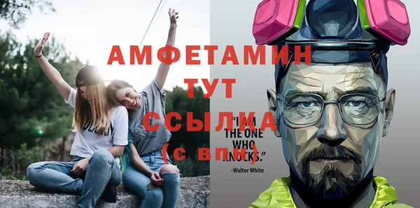 первитин Белоозёрский