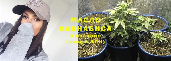 каннабис Балахна