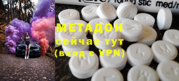 каннабис Балахна