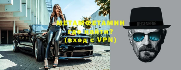 эйфоретик Беломорск