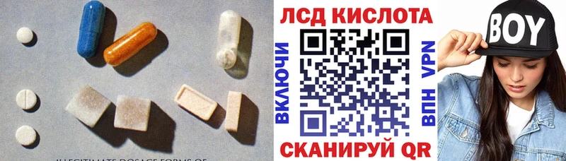 ЛСД экстази ecstasy Нытва
