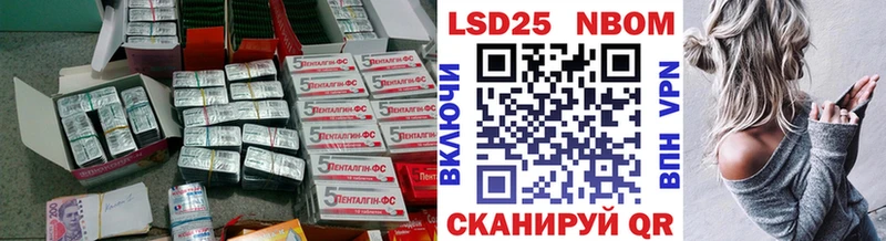 Купить где  Нытва  ЛСД экстази ecstasy 