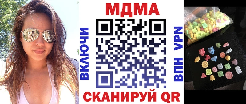 МДМА молли  Купить где  Нытва 