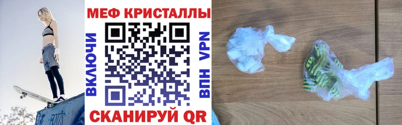 Меф мяу мяу мука Нытва