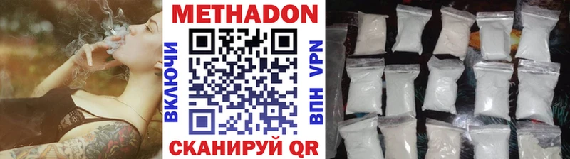Купить  Нытва  МЕТАДОН VHQ 