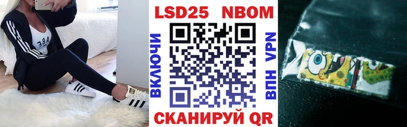 Марки NBOMe 1,5мг  Купить закладки  Нытва 