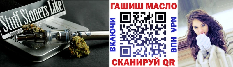 Дистиллят ТГК Wax  Купить где  Нытва 